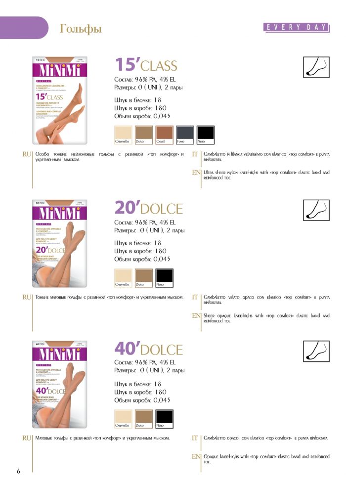 Minimi Minimi-collection-2013-7  Collection 2013 | Pantyhose Library